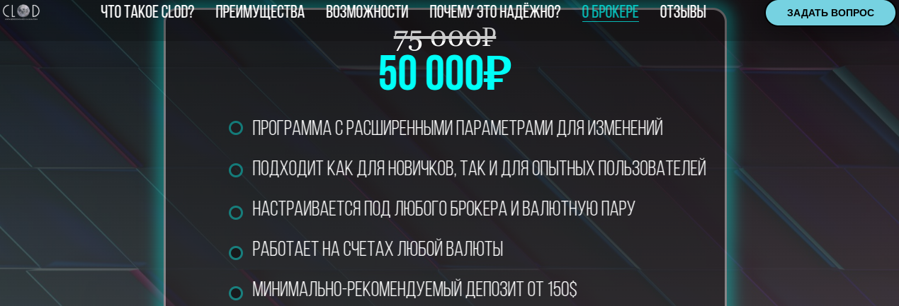 антон назаров трейдер
