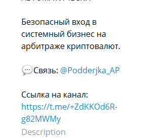 антон погорелый