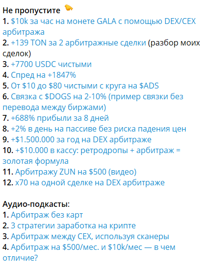 антон погорелый арбитраж отзывы