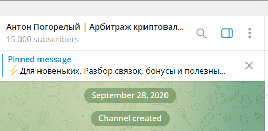 антон погорелый отзывы