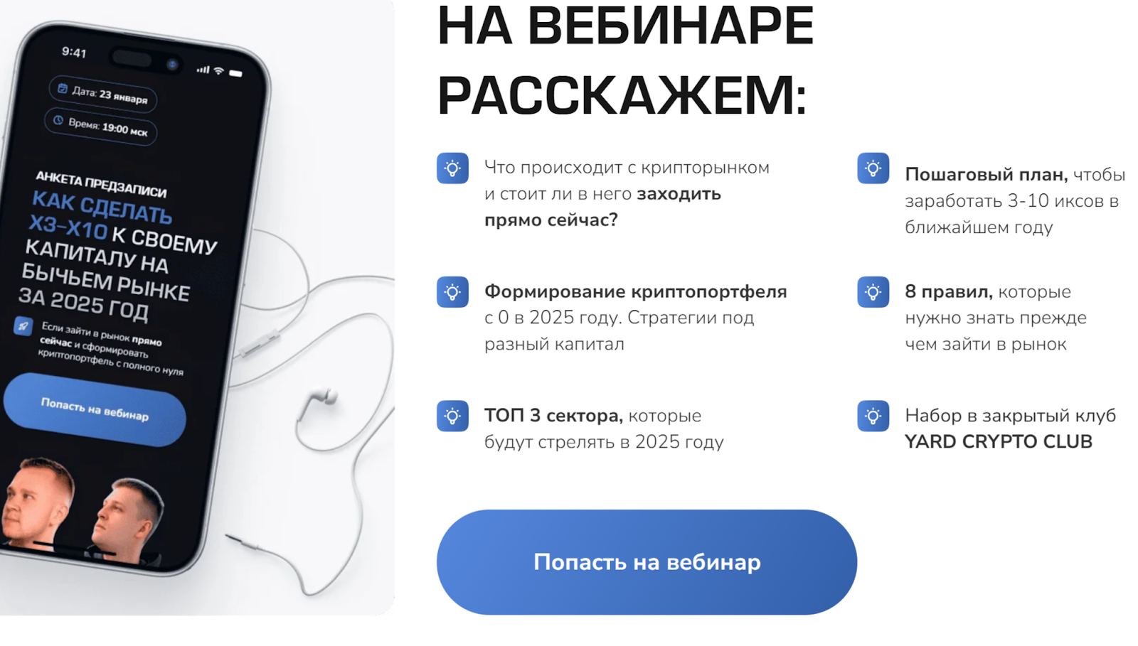 антон степанов тг канал