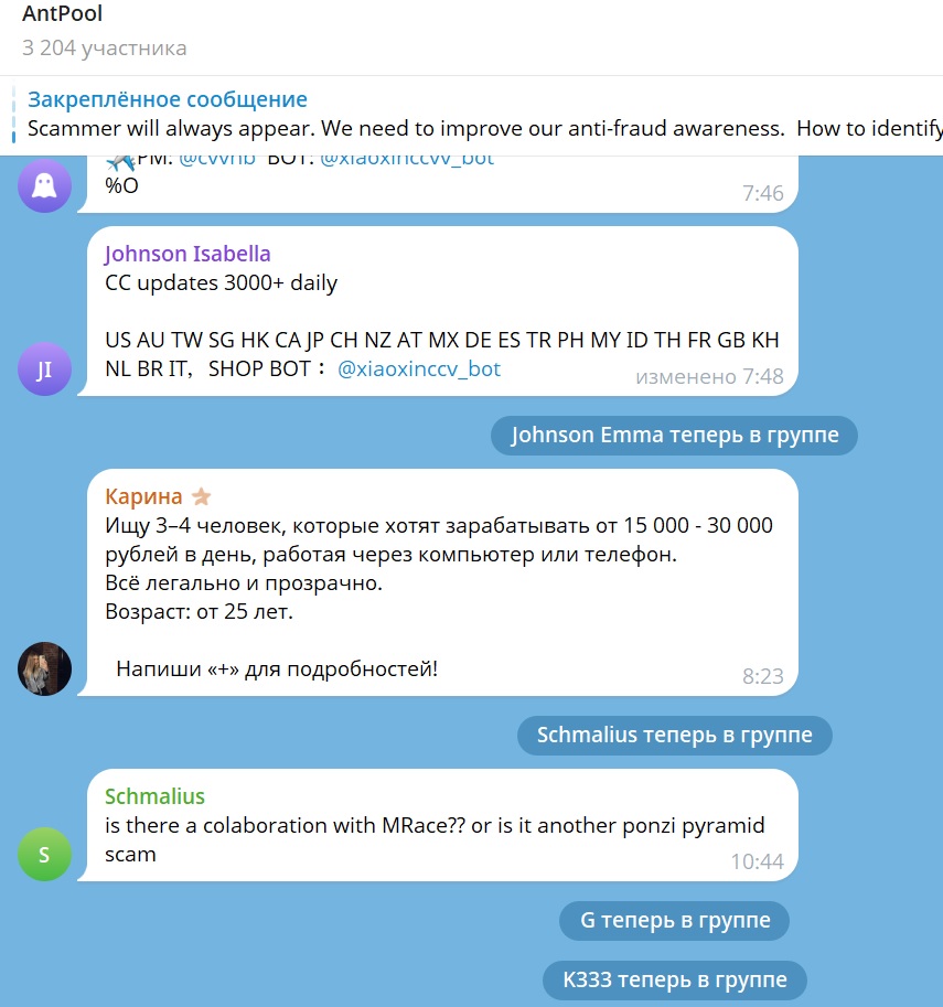 antpool com отзывы