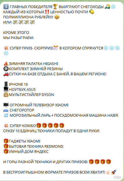 аня дарит