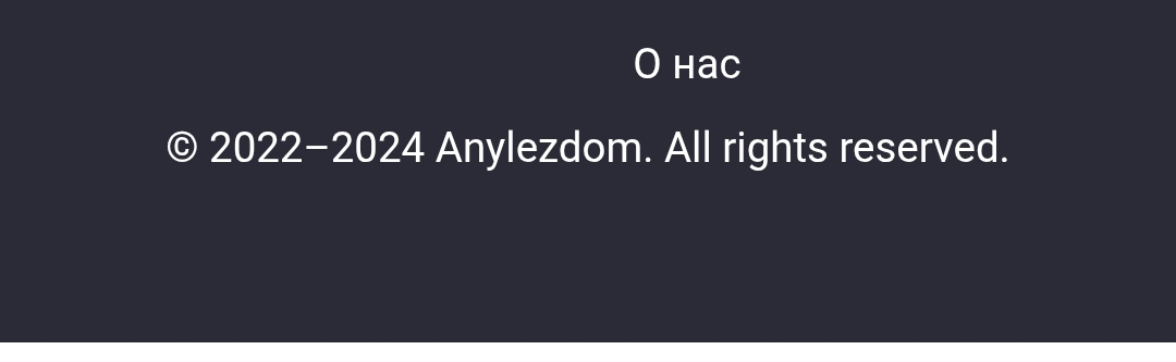 anylezdom com