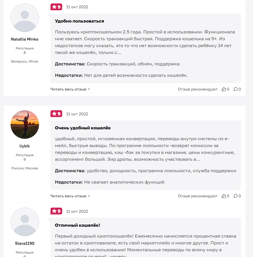 app amirwallet com