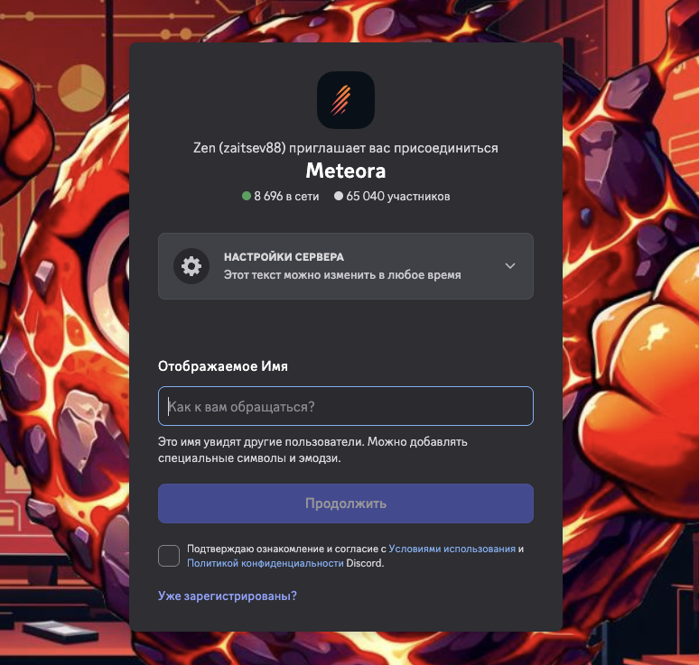 app meteora ag