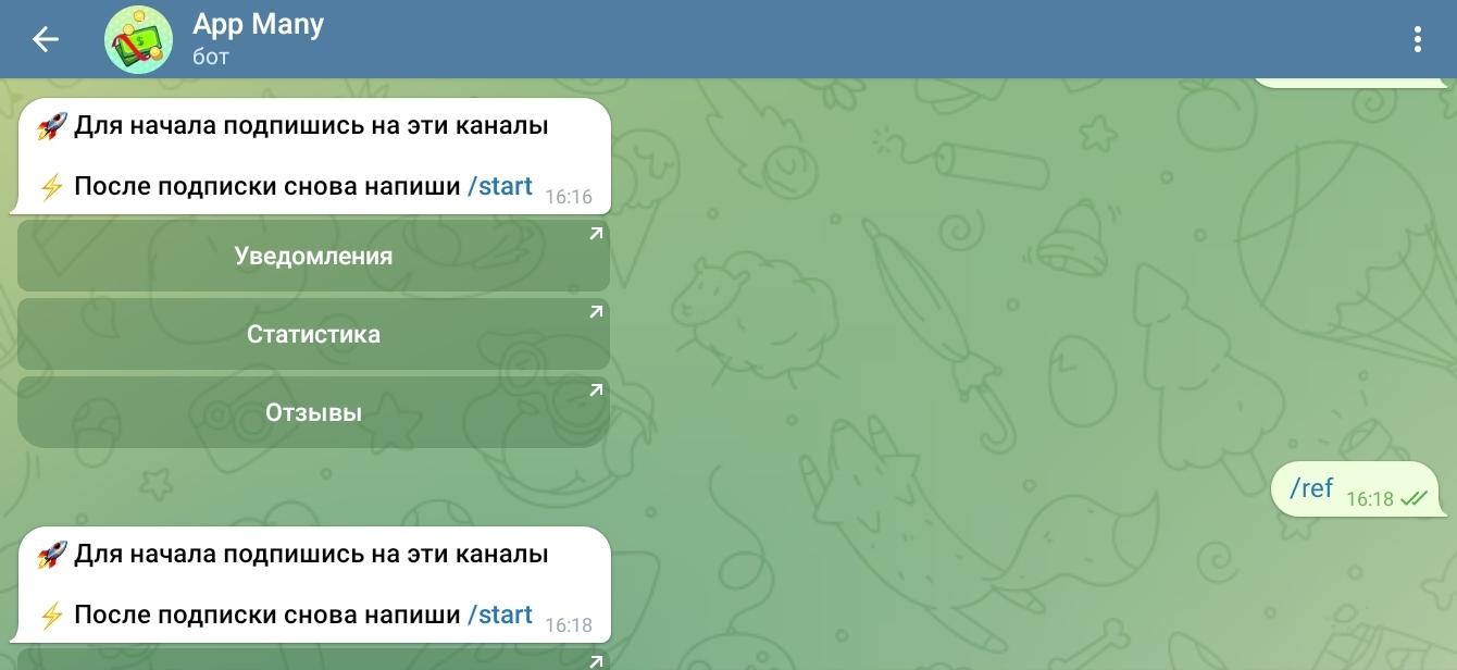 AppMany Bot