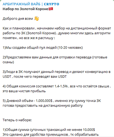 arbitrationvaib