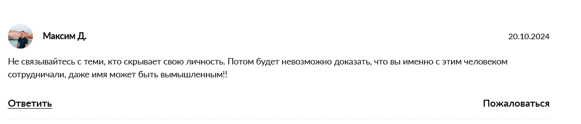 арбитраж криптовалют bybit тг канал