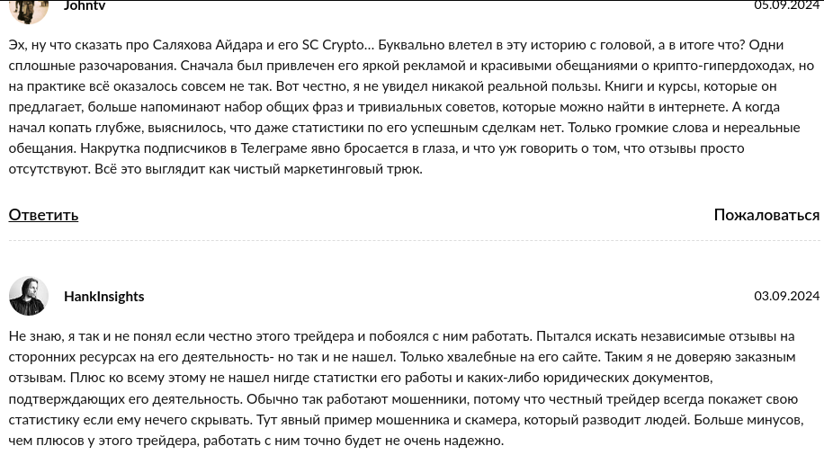 Арбитражим за 3 дня