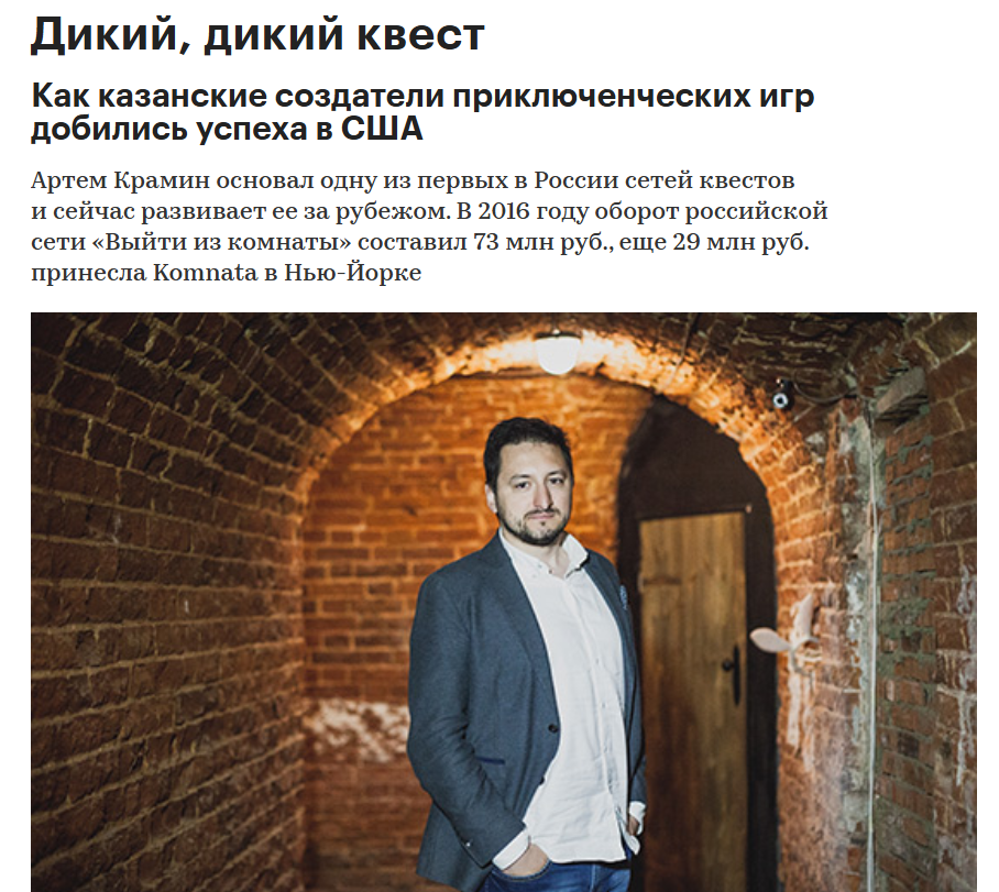 артем крамин