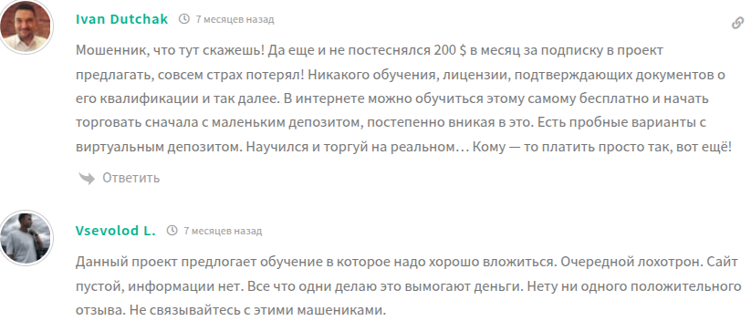 арут академи телеграм