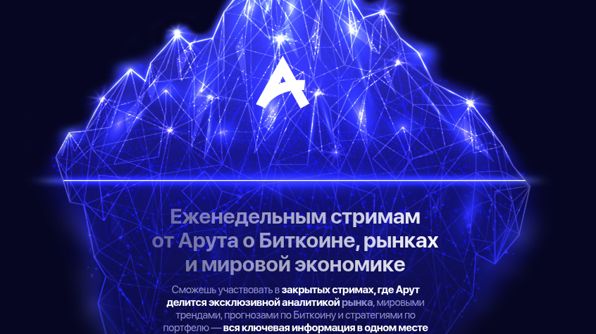 арут назарян инфоцыган