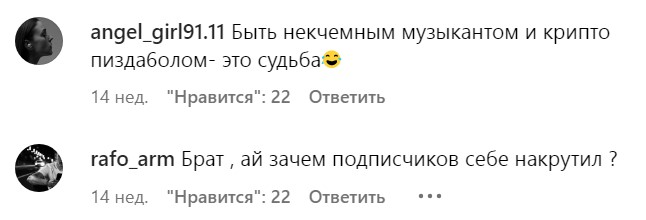арут назарян разоблачение
