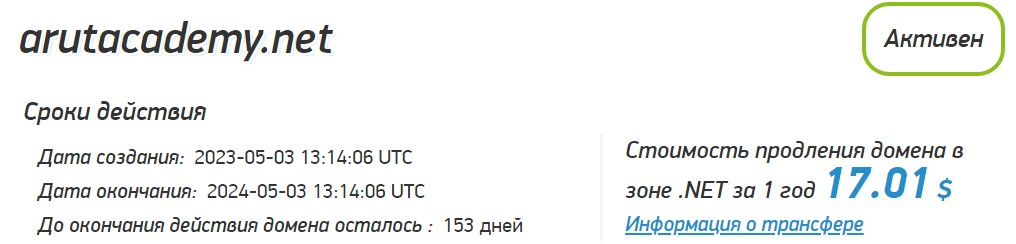 арут назарян телеграм правда