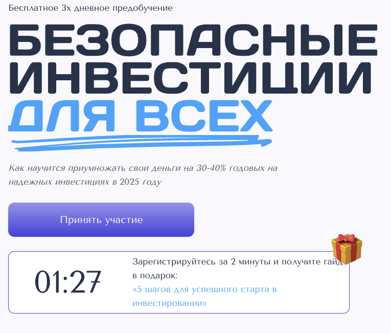 асель аульбекова инвестиции