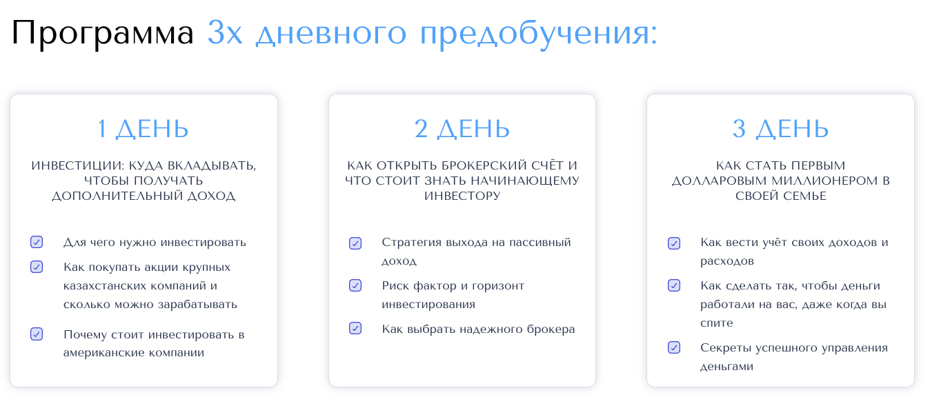 асель аульбекова ютуб