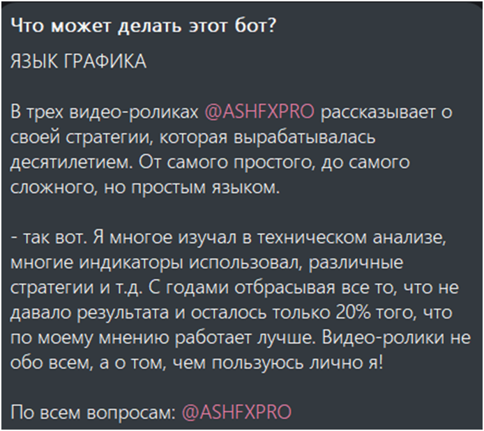 ashfxpro