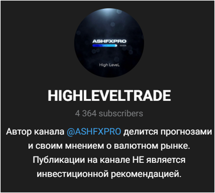 ashfxpro кто такой