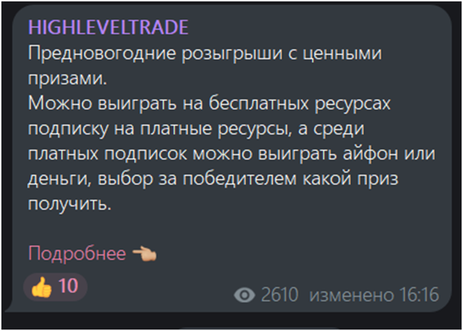 ashfxpro курс
