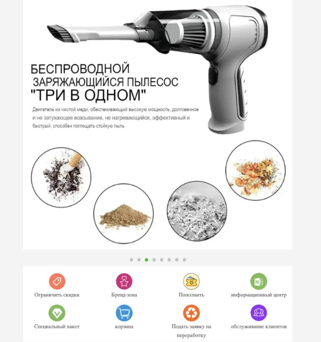 asozondi отзывы