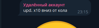 atlant 2 0