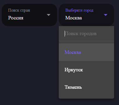 Aurora Exchange
