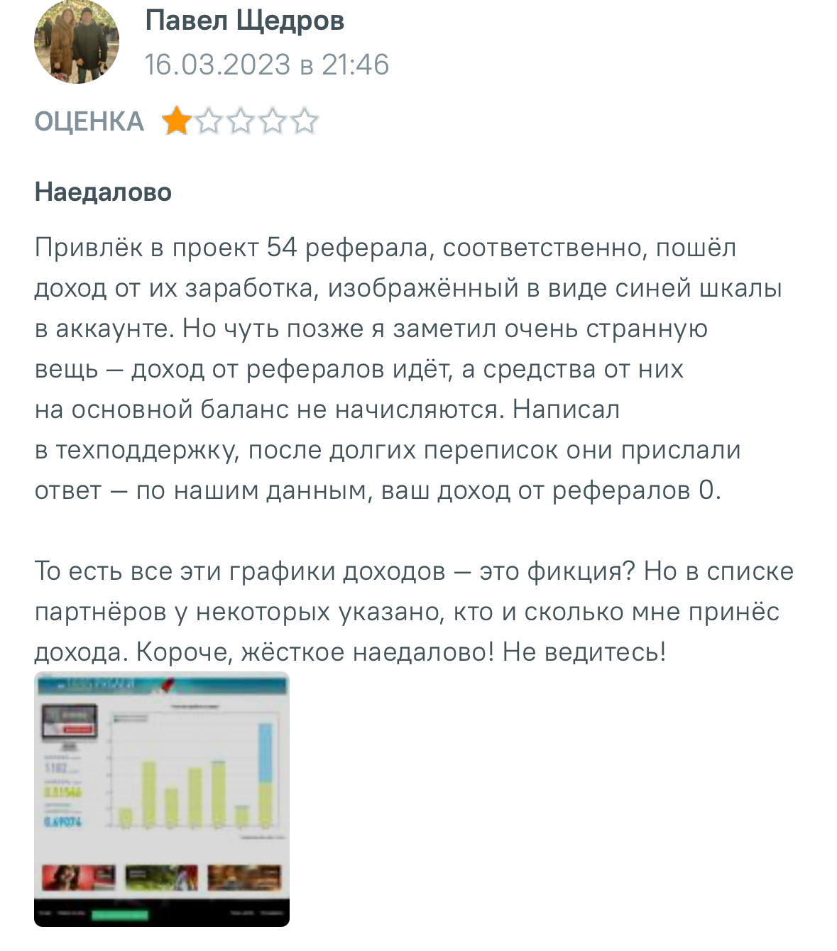 Auto Деньги заработок