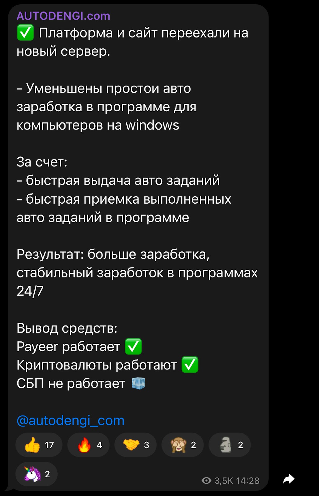 autodengi com отзывы