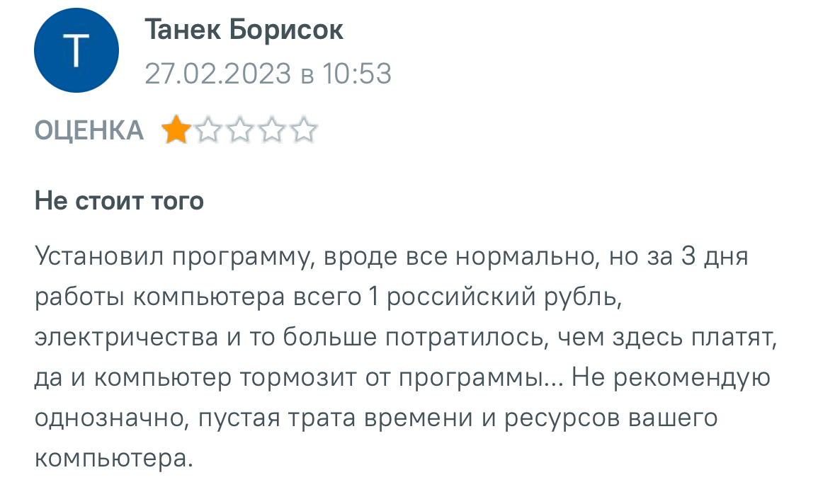 AutoDengi отзывы