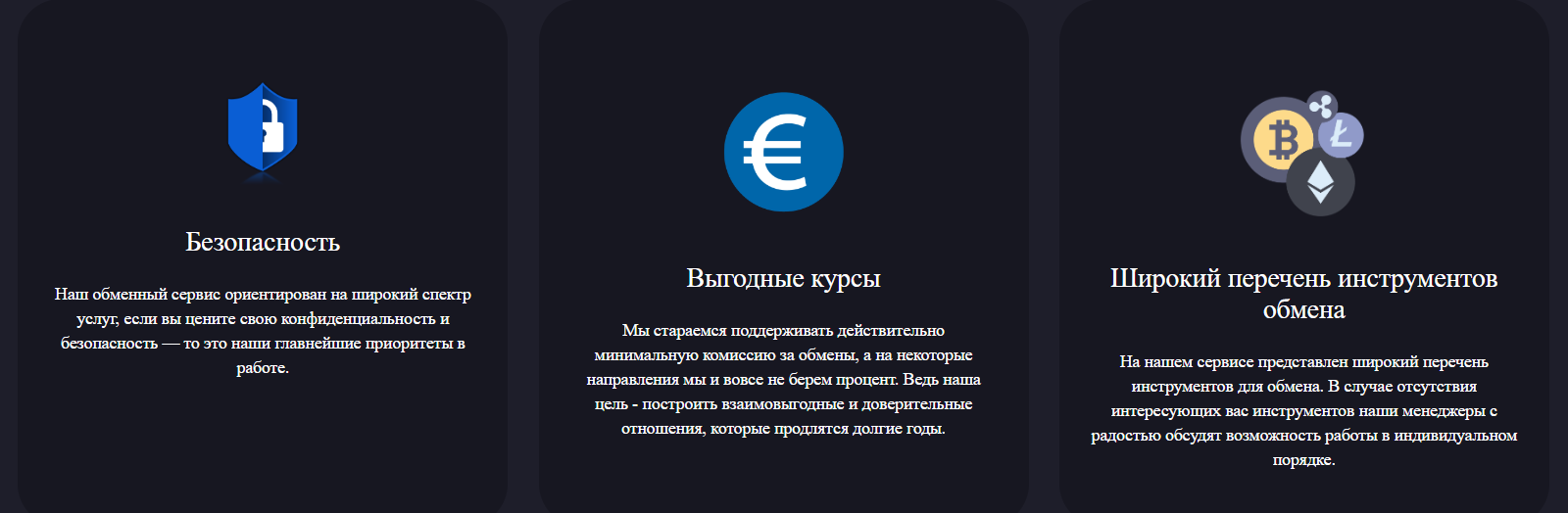 Аврора Обменник