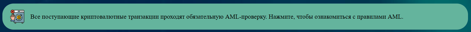Аврора Обменник