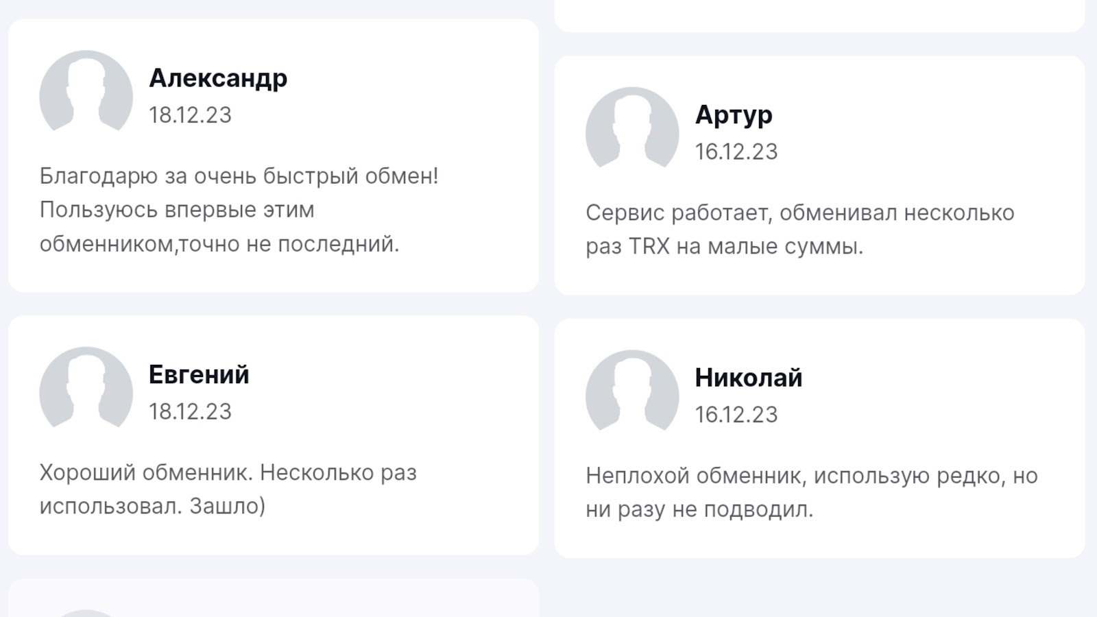 avscash manager