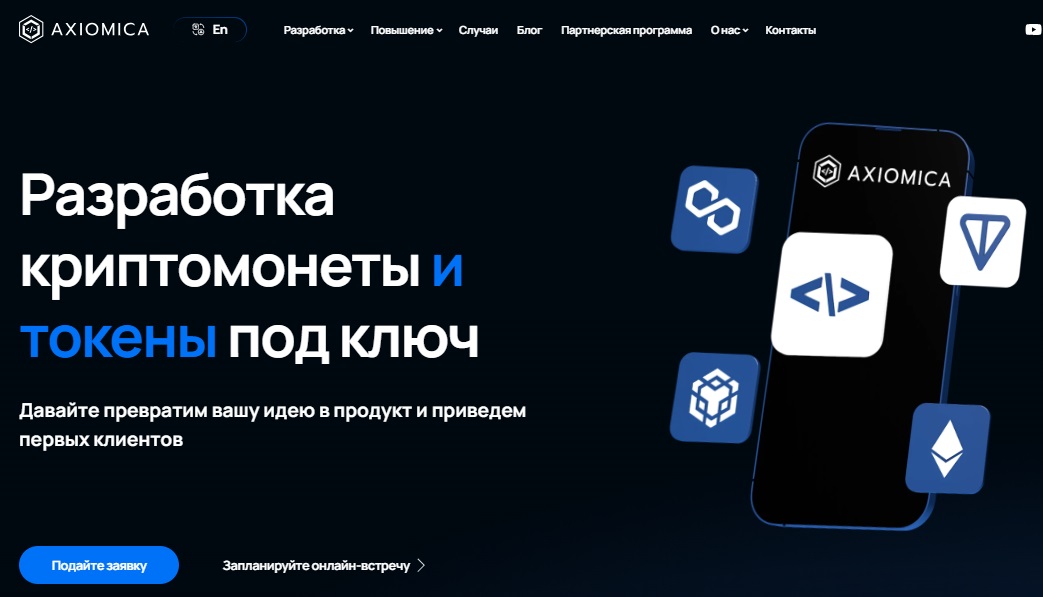 axiomica
