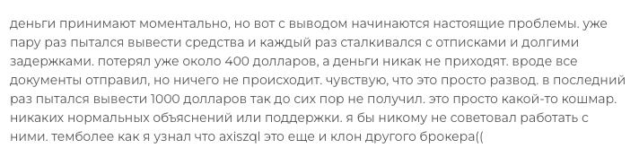 axiszql