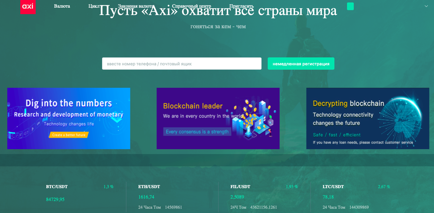 axiszql vip
