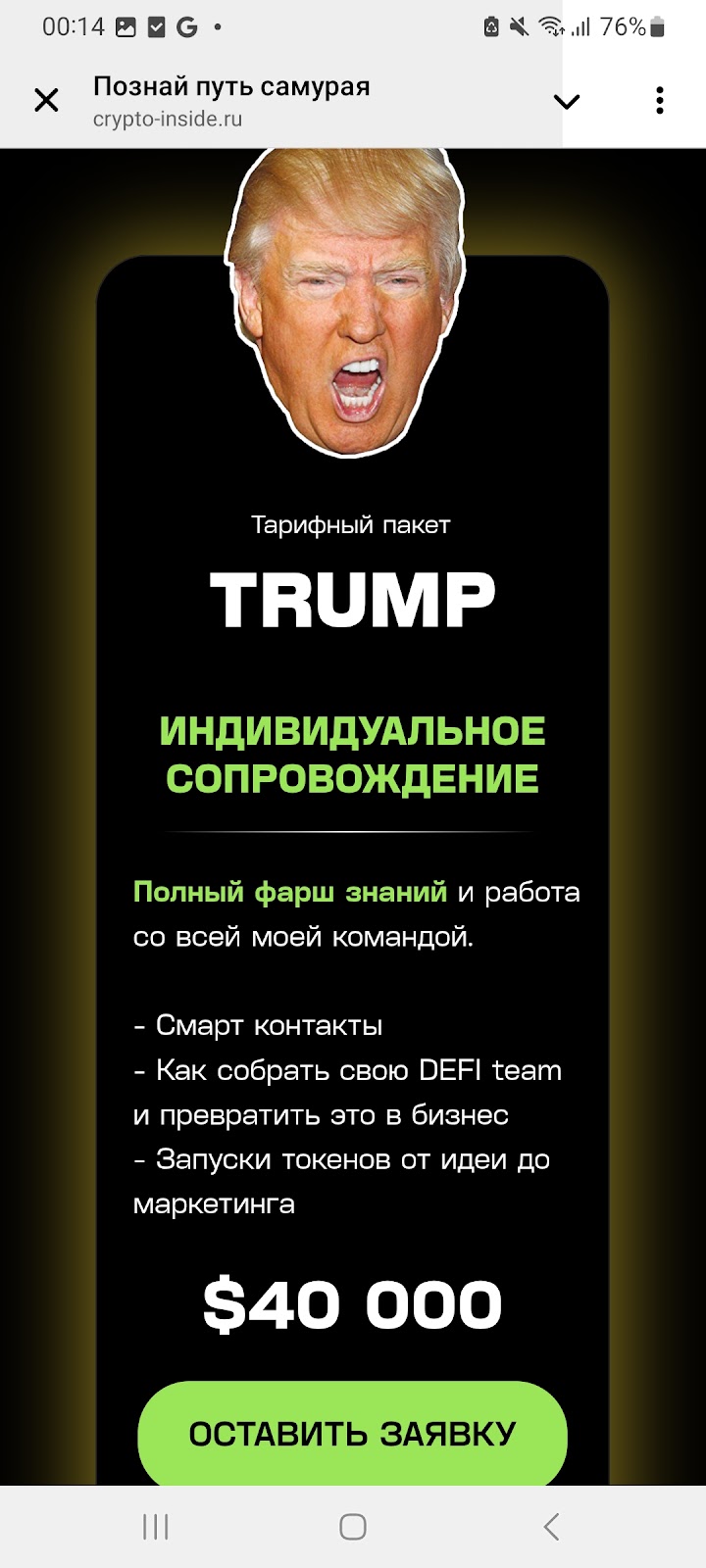 азам ходжаев