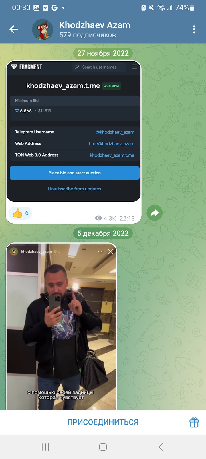 азам ходжаев телеграм