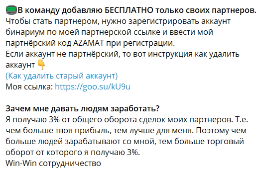 азамат османов