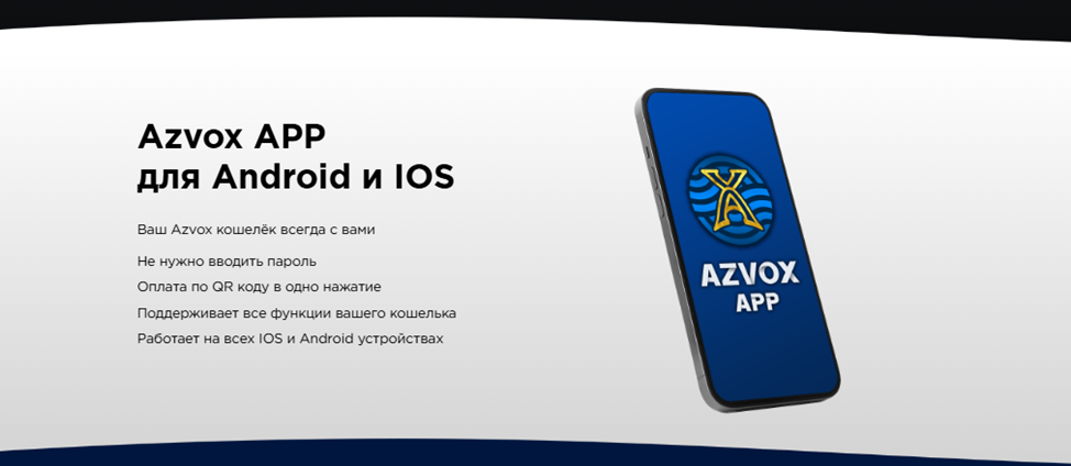 azvox