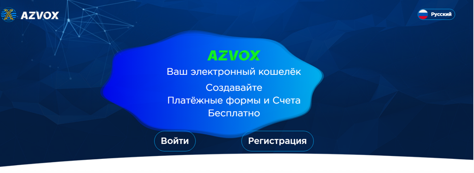 azvox