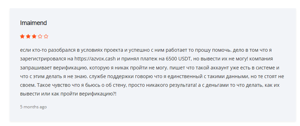 azvox cash