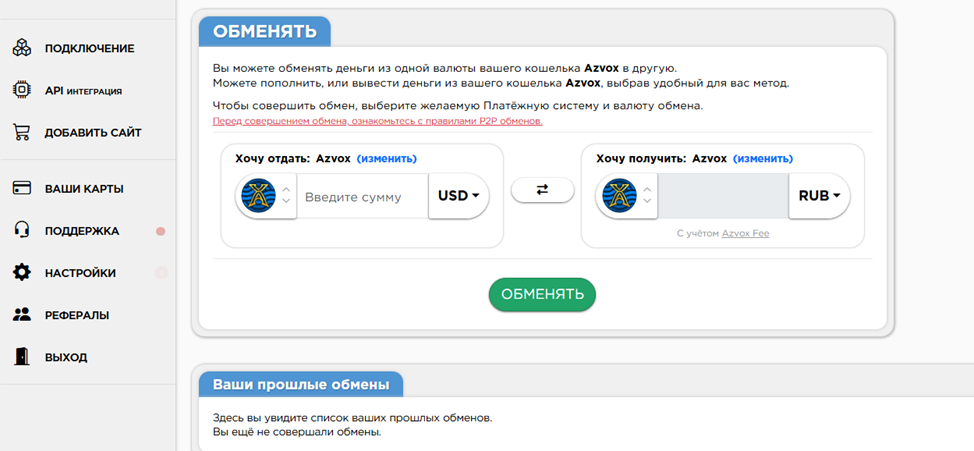 azvox cash отзывы