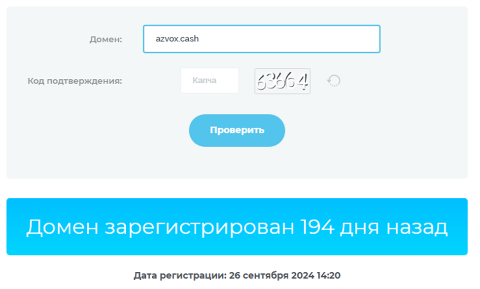 azvox отзывы