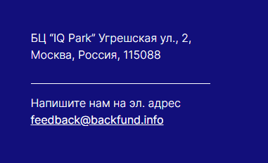 backfund