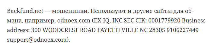 backfund