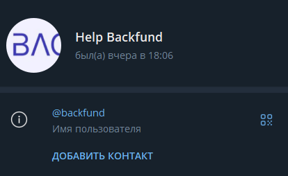 backfund net