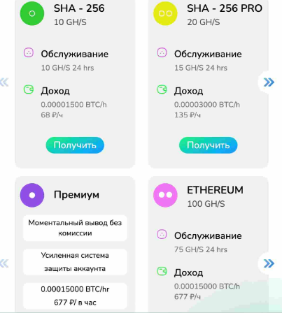 baksis mining