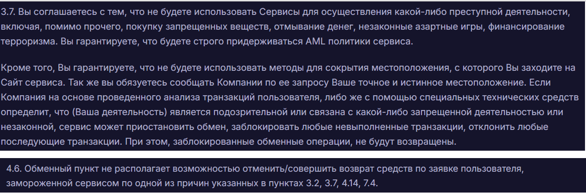 barangseni обменник
