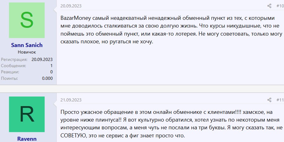 bazarmoney отзывы